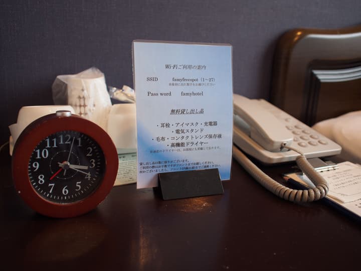 Famy Inn Makuhari