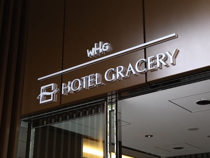 Hotel Gracery Asakusa