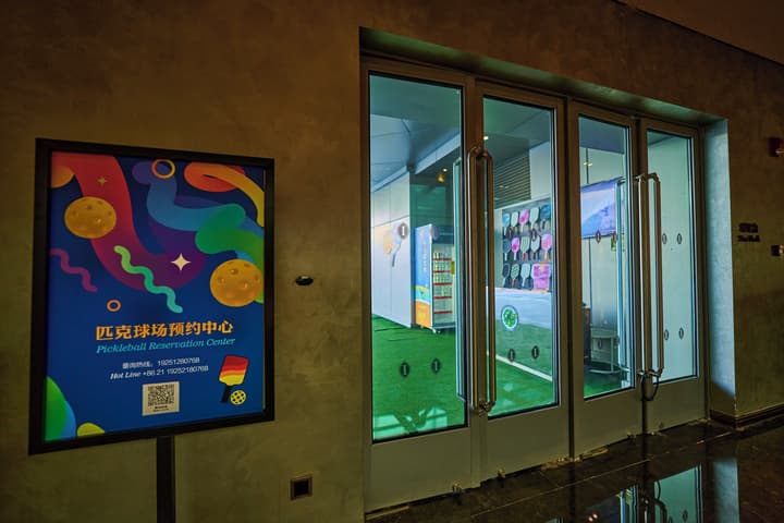 InterContinental Shanghai Wonderland by IHG