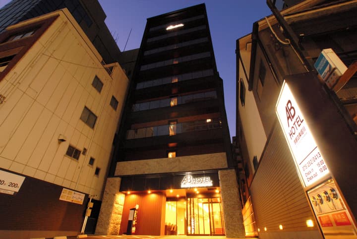 AB Hotel Kyoto Shijo Horikawa