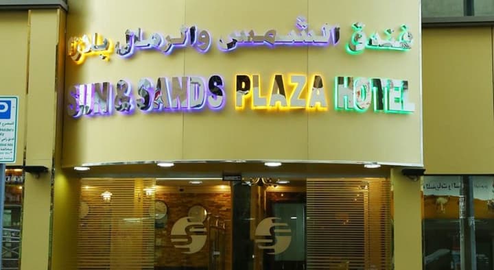 Sun and Sands Plaza Hotel