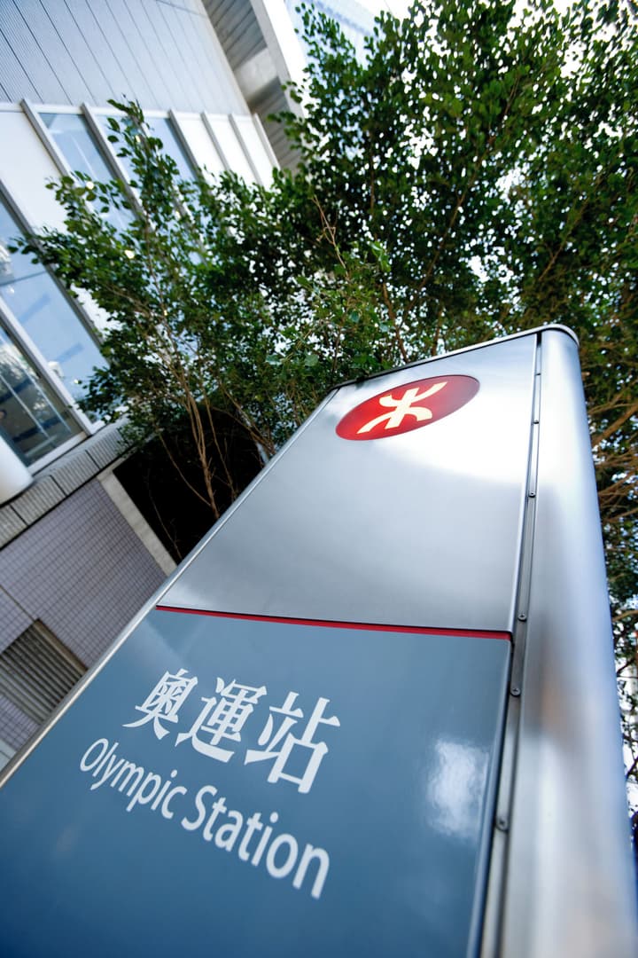 Dorsett Mongkok, Hong Kong