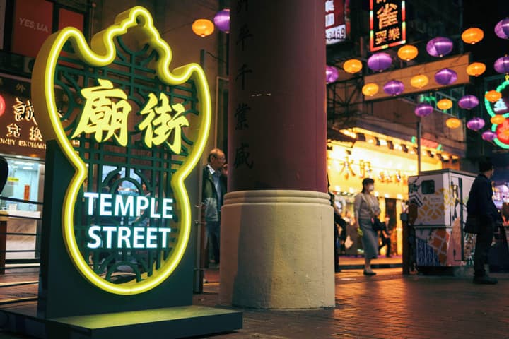 Dorsett Mongkok, Hong Kong