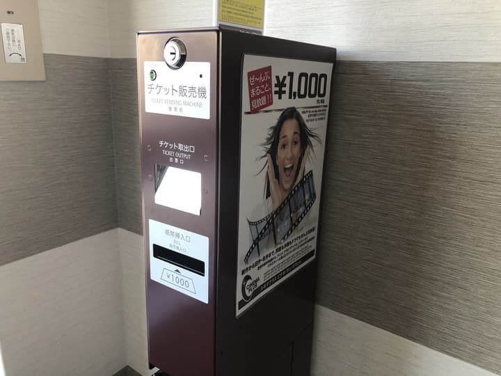 Hotel Listel Shinjuku
