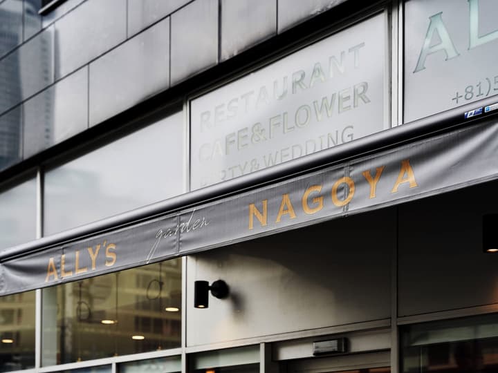 Daiwa Roynet Hotel Nagoya Station (Renewal Open in May 2026)