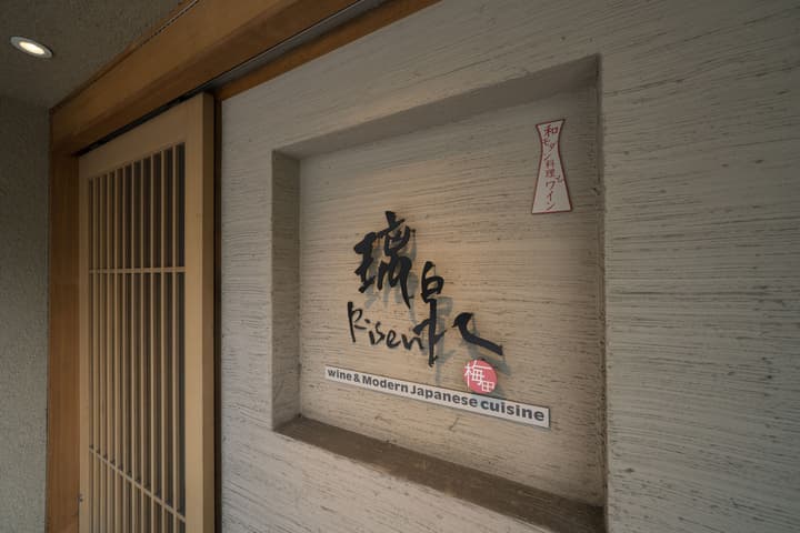 Hotel Binario Umeda