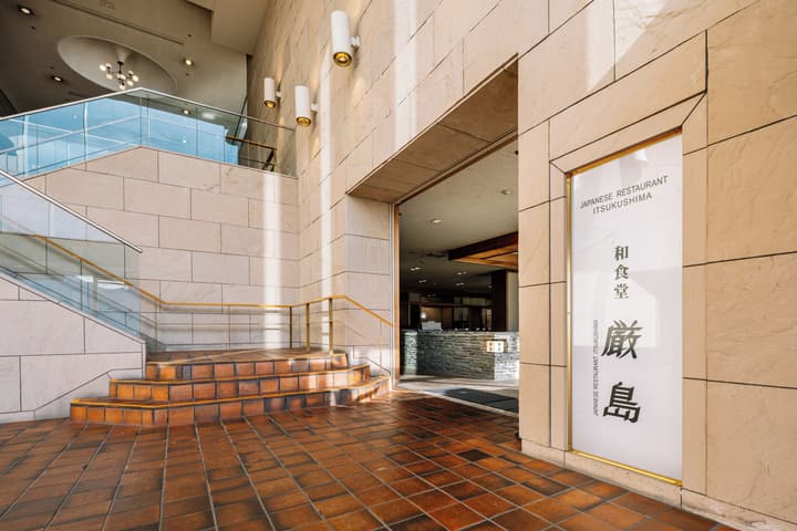 Aki Grand Hotel & Spa