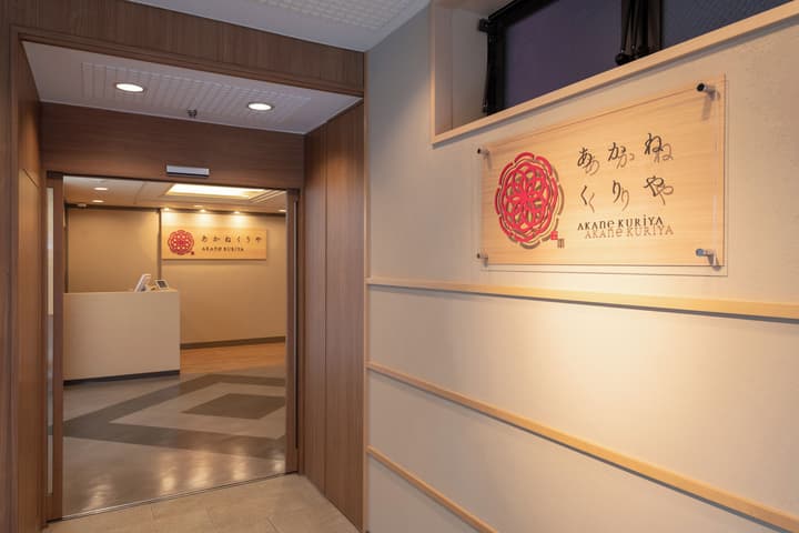 Ginza Capital Hotel Akane