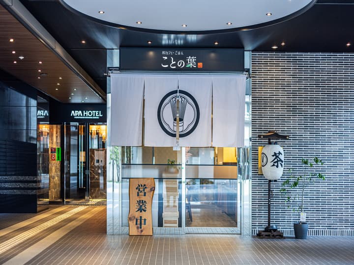 APA Hotel Yodoyabashi Kitahama Ekimae