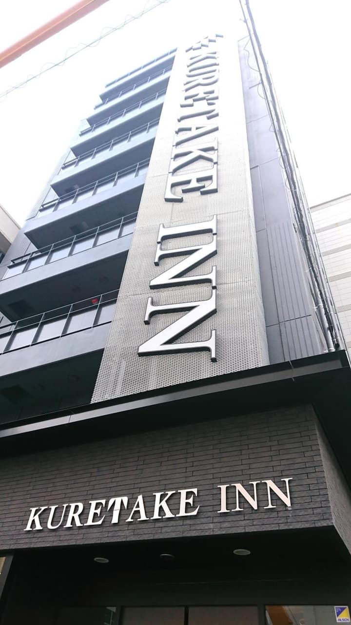 Kuretake Inn Osaka Sakaisuji Hommachi