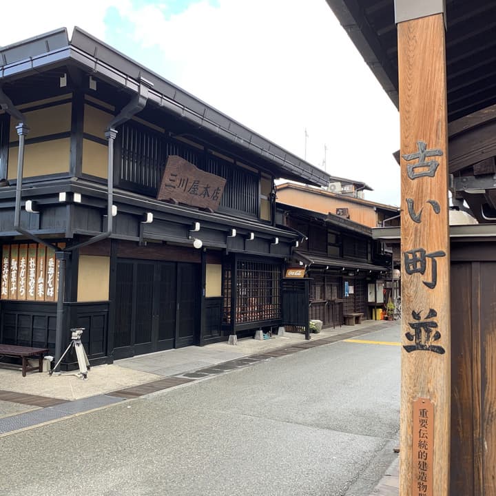 Hotel Wood Takayama