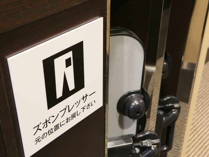 APA Hotel Ayase Ekimae