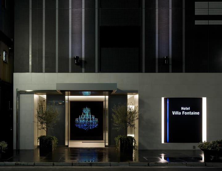 Hotel Villa Fontaine Tokyo - Shinjuku