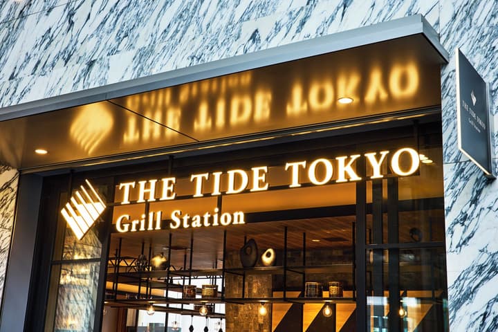 Hotel Villa Fontaine Grand Tokyo - Shiodome
