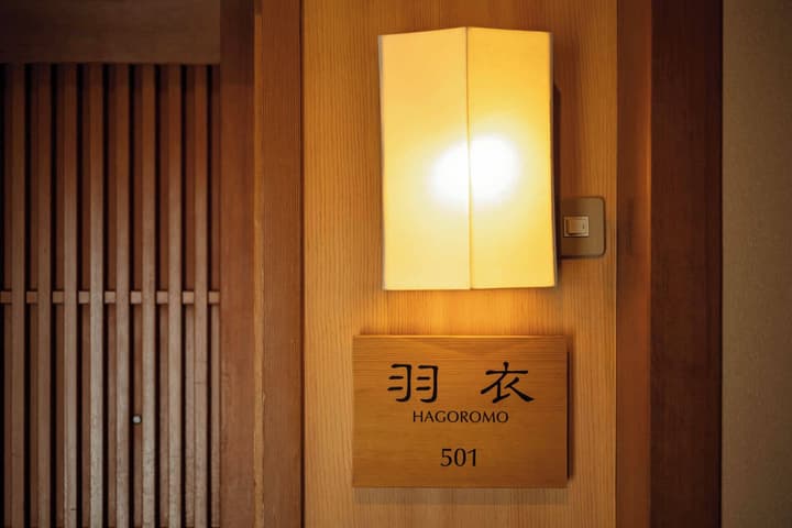 Hotel Wakamizu