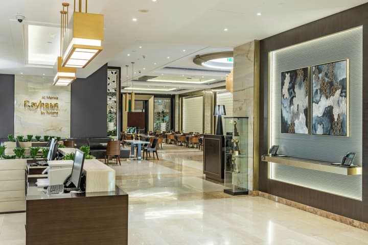 Al Marwa Rayhaan by Rotana