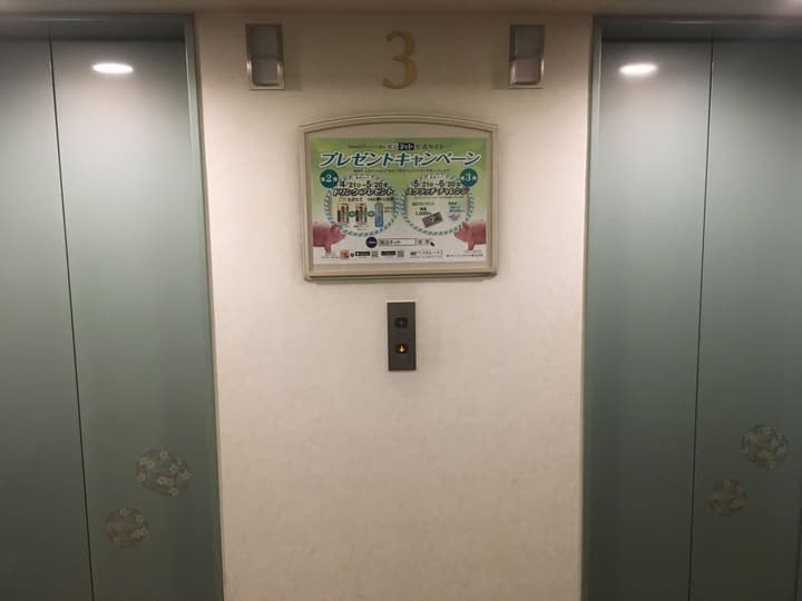 Hida Takayama Washington Hotel Plaza