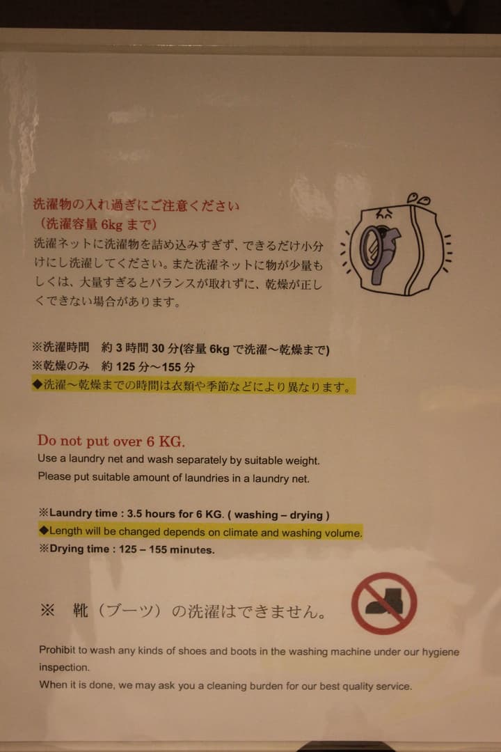 Hotel Ryumeikan Ochanomizu Honten