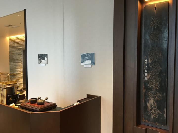 Hotel Ryumeikan Ochanomizu Honten