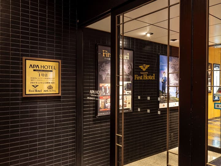 APA Hotel Kanazawa Katamachi