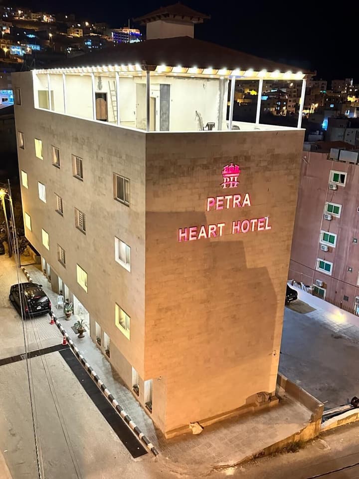 Petra Heart Hotel