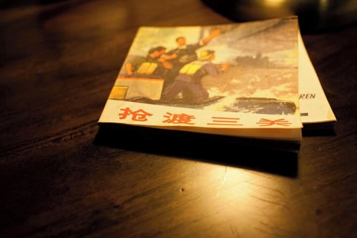 Nostalgia Hotel（Beijing Prince Gong’s Mansion）