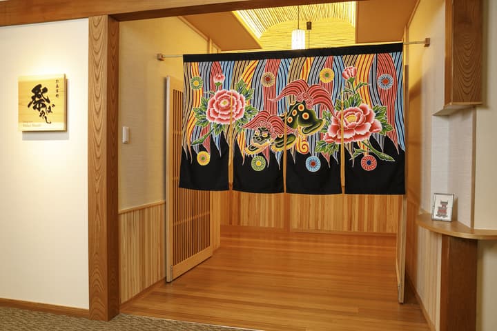 Honjin Hiranoya Kofukan
