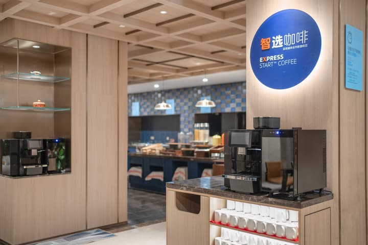 Holiday Inn Express Beijing Downtown by IHG