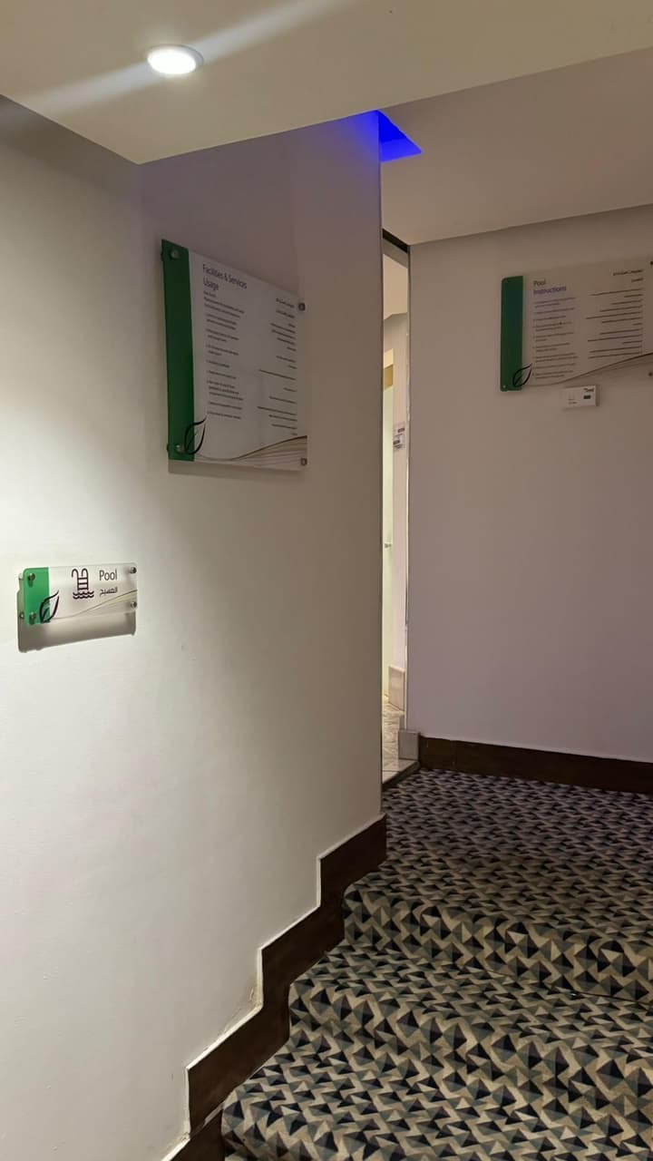 Novotel Dammam Business Park