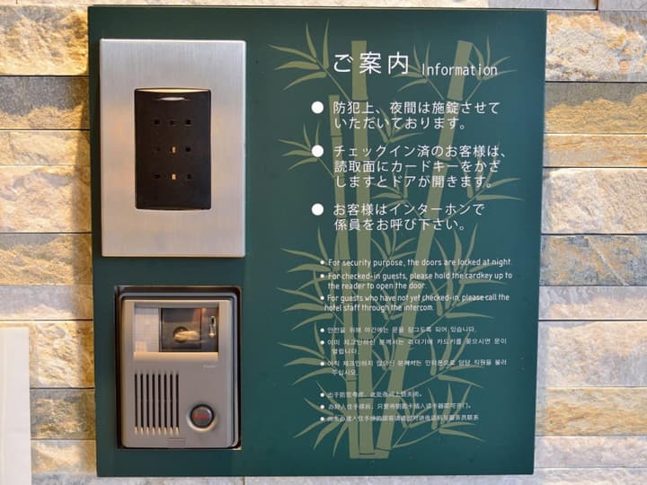 Nishitetsu Resort Inn Beppu