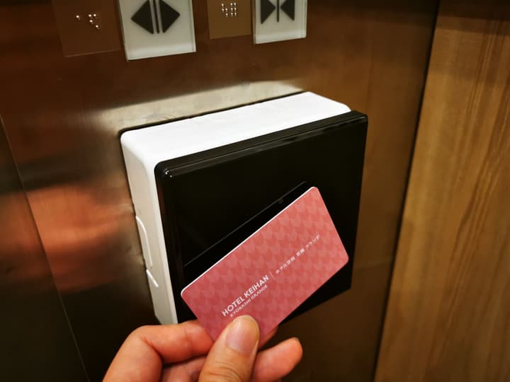 Hotel Keihan Kyobashi GRANDE