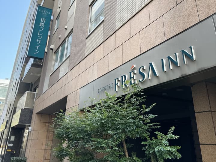 Sotetsu Fresa Inn Tokyo Kyobashi