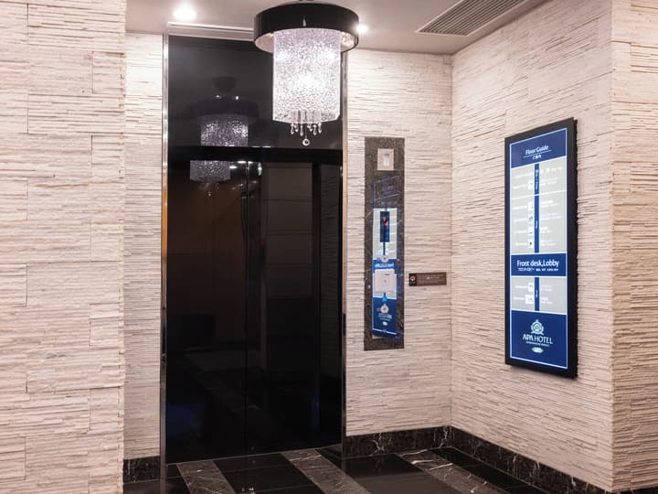 APA Hotel Kodemmacho Ekimae