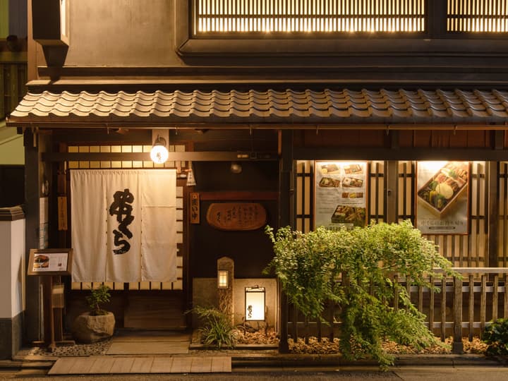 Four Points Flex by Sheraton Kyoto Oike