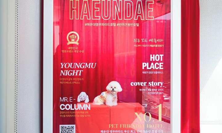 Busan Yeongmu Parade Hotel Haeundae Beach