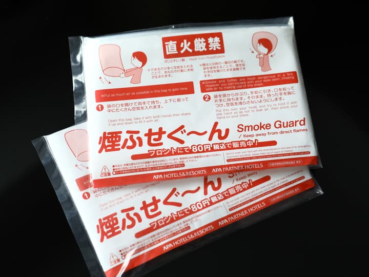 APA Hotel Akihabara Ekikita