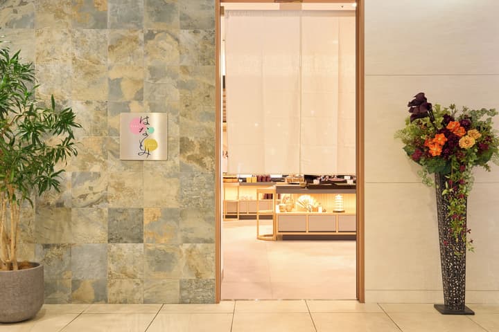 Almont Hotel Kyoto