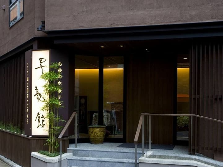 Ochanomizu Hotel Shoryukan
