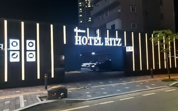 Gwangyang Ritz Hotel