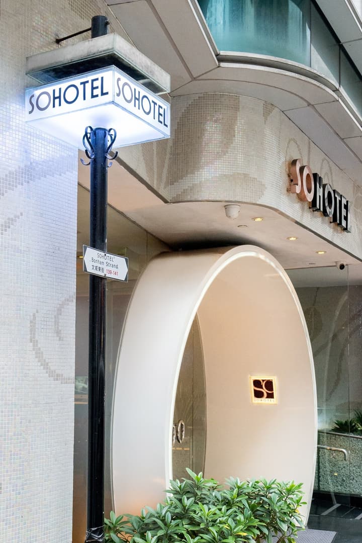 Sohotel