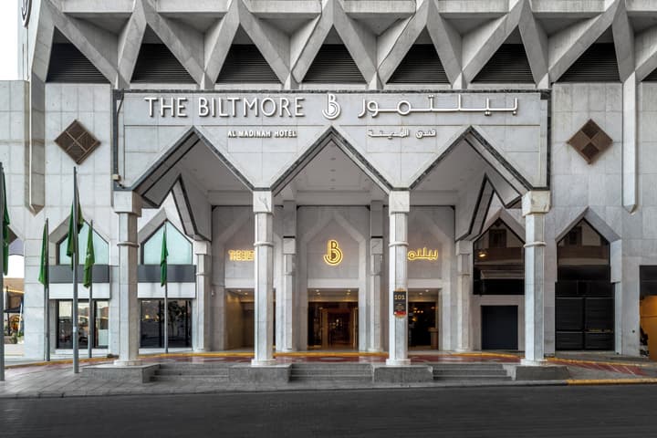The Biltmore Almadinah Hotel