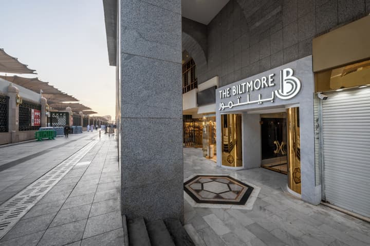 The Biltmore Almadinah Hotel