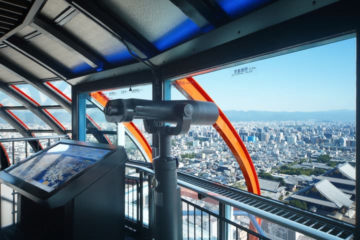 Kyoto Tower Hotel