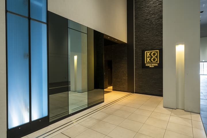 KOKO HOTEL Premier Kumamoto