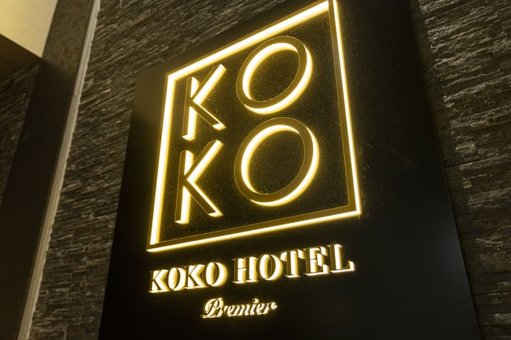 KOKO HOTEL Premier Kumamoto
