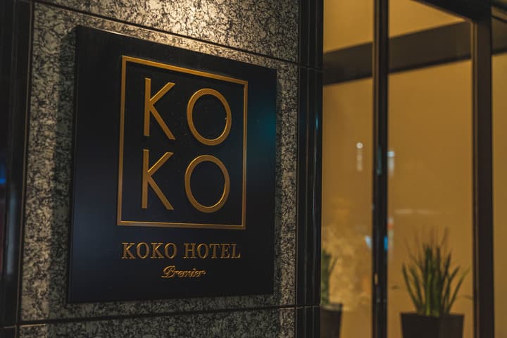 KOKO HOTEL Premier Kanazawa Korinbo
