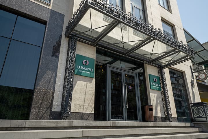 Sphera by Stellar Hotels, Yerevan