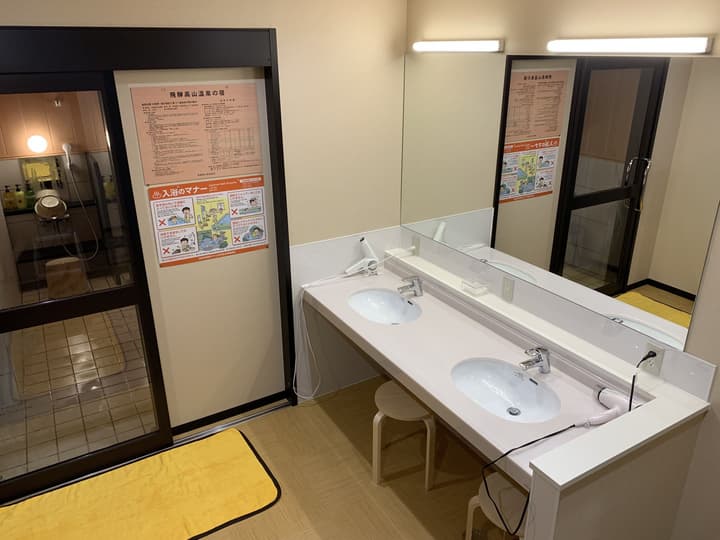 Ryokan Murayama