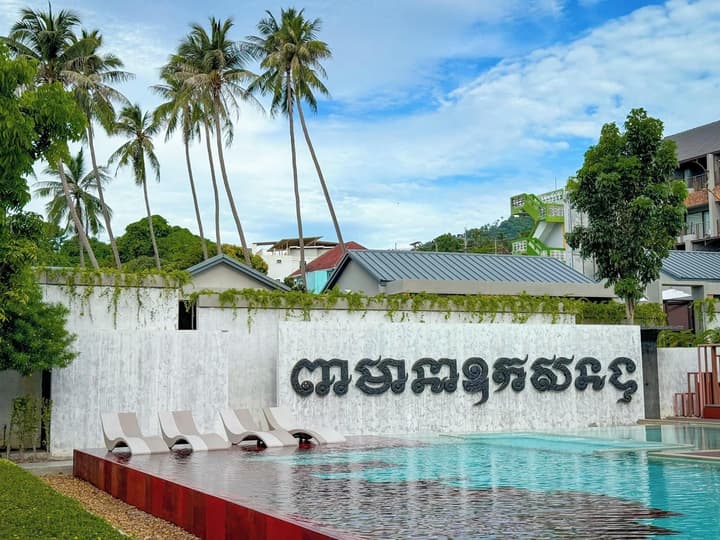 Thai Fight Hotel