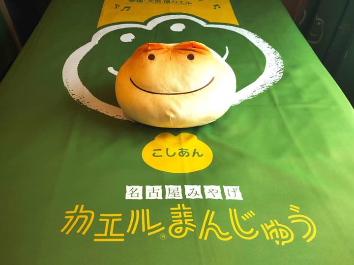 Henn na Hotel Premier Nagoya Fushimiekimae